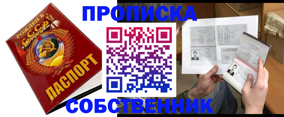 временная регистрация в Ряжске