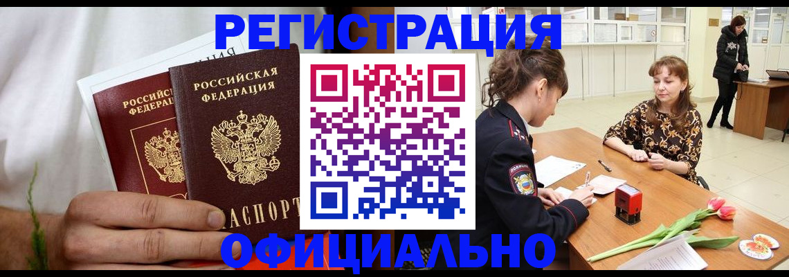 регистрация для дет. сада в Ряжске